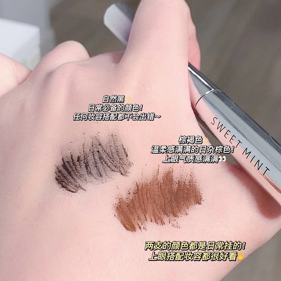 ماسكارا SWEET MINT Curling مقاومة للماء ومضادة للتلطخ وتطويل الرموش الطبيعية ماسكارا برايمر.