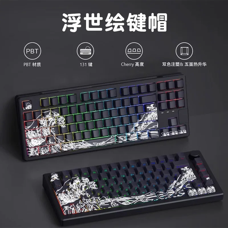 

Ukiyo-e PBT mechanical keyboard keycap side engraved 87/98/108 keys 68/75 with light transmission personality creative DIY