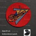 Hook Patch 19