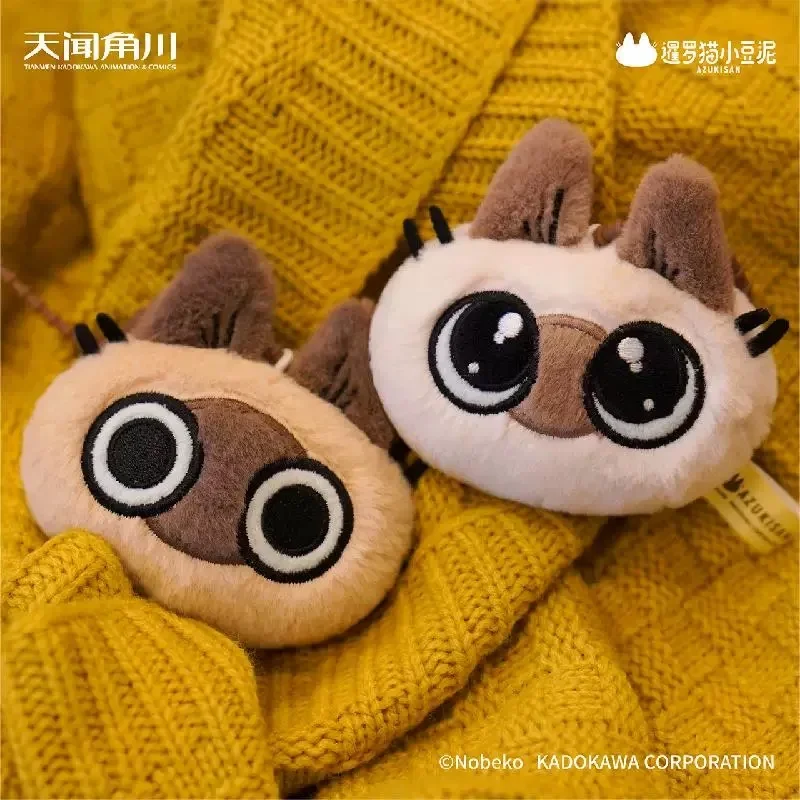 

Tianwen Kadokawa around Siamese cats, small bean paste, cat heads bags dolls blind bags blind boxes small pendants