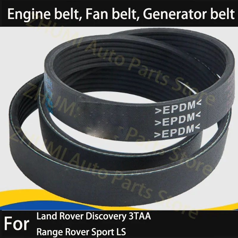 6PK2345 Suitable for Land Rover Discovery 3TAA Range Rover Sport LS engine belt PQR500330