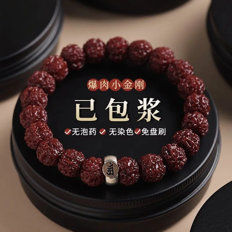 Twelve Zodiac Signs Machine Brush Jade Transformation Little Diamond Bodhi Hand String Male Literary Play Life Buddha Beads