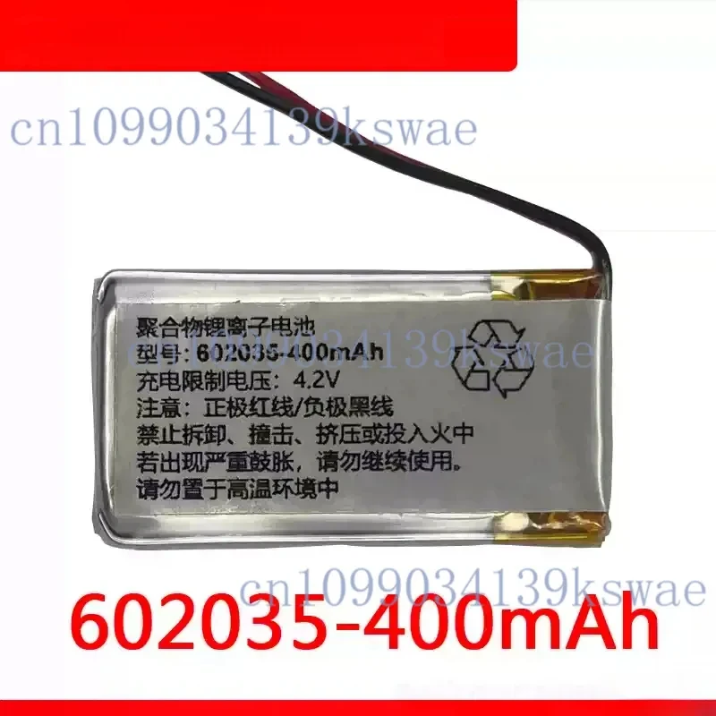 For Model 602035 Capacity 400mAh 3.7V Rechargeable Lithium-ion Battery