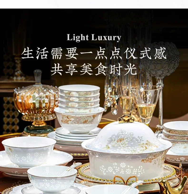 DSA Jingdezhen high temperature white porcelain bowls, plates, ceramic tableware whole set light luxury  household housewarming