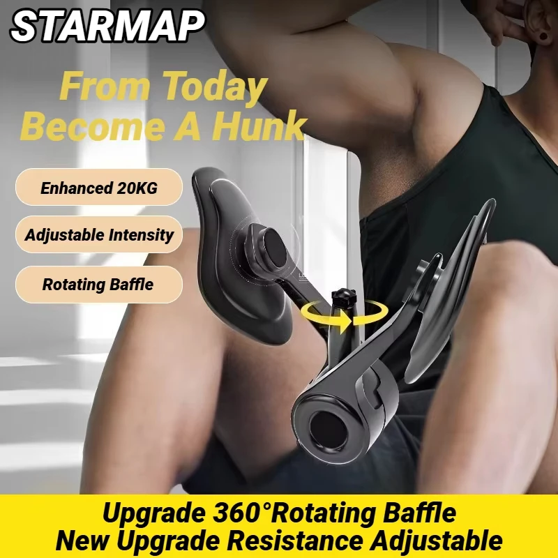 Kegel Fitness geräte Heim training Becken Becken muskel trainer Gesäß ausrüstung für Männer Boden trainer-stärken