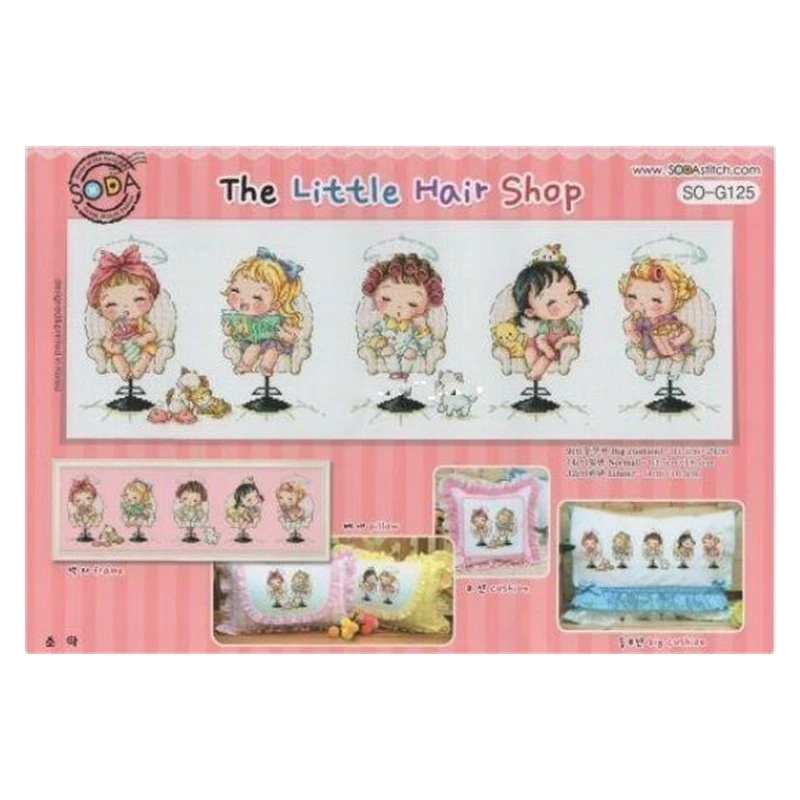 

Cross-stitch set 28CT, 18CT, 14CT, 11CT Optional printed fabric handcrafted material pack saga Barber Shop