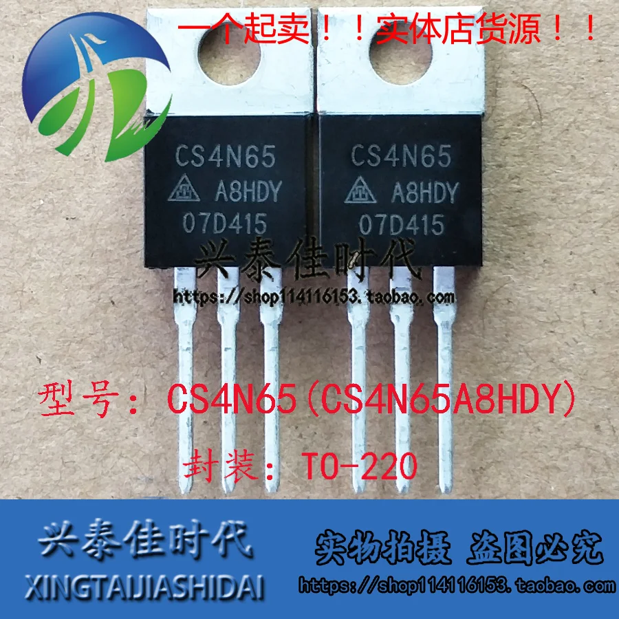 

Original 6PCS/lot CS4N65 CS4N65A8HDY 4A/650V TO-220