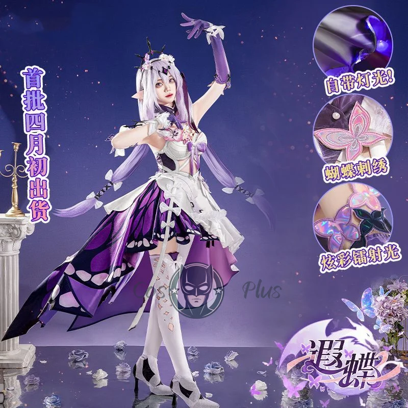 Honkai：Star Rail Castorice Women Cosplay Costume Cos Game Anime Party Uniform Hallowen Carnival Play Role Clothes Clothing