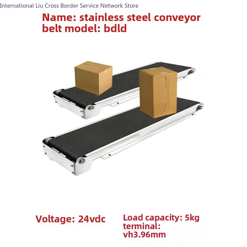Stainless steel vending machine crawler cargo lane small and micro automatic push logistics conveyor belt