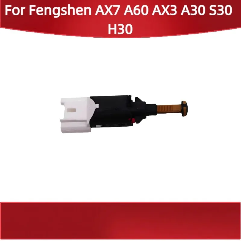 

4865000 Для Dongfeng для Fengshen AX7 A60 AX3 A30 S30 H30 Выключатель стоп-сигнала