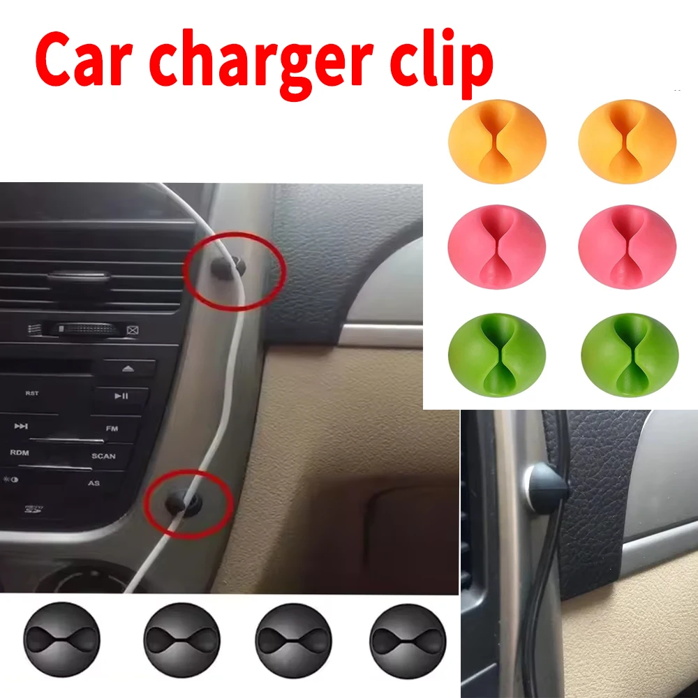 

6pcs Car Accessories Charging Cable Hub Table Cable Clasp Charger Tangle Organizer God Headphone Cable Table Fixing Clip