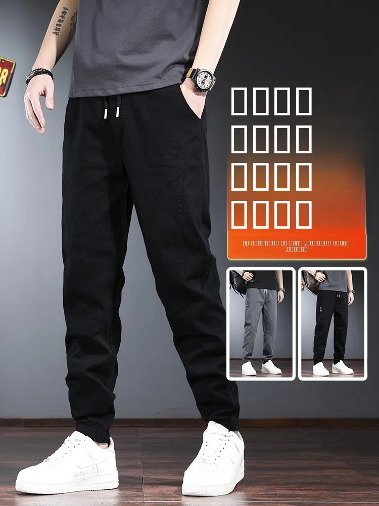 

Summer New Men's Loose Casual Pants Workwear Trousers Sports Thin Waist Corduroy Youth Vitali Sle Pure Color Long Pants