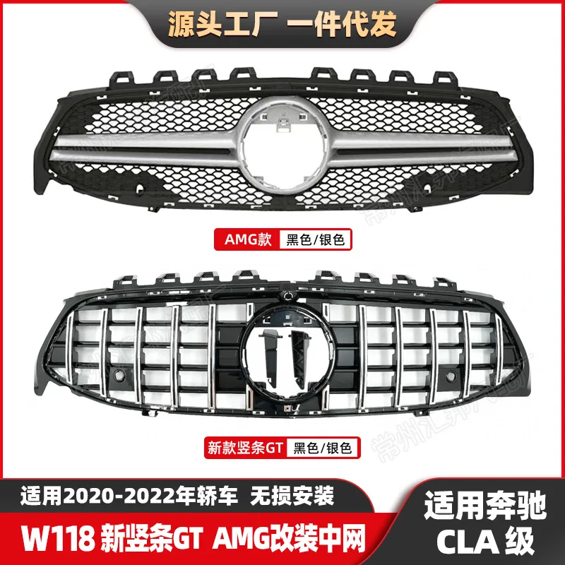 

Подходит для новой вертикальной решетки GT Mercedes-Benz CLA-Class W118, решетка модифицированного автомобиля AMG 20-2022 гг.