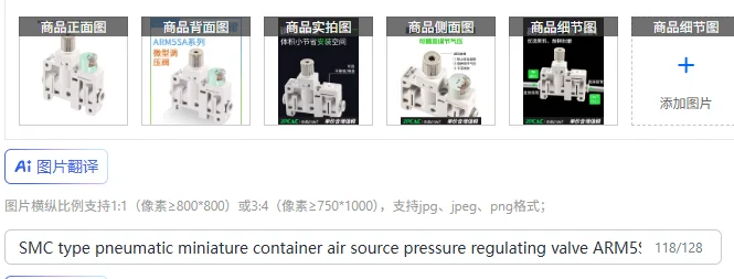 Smc Type Pneumatic …