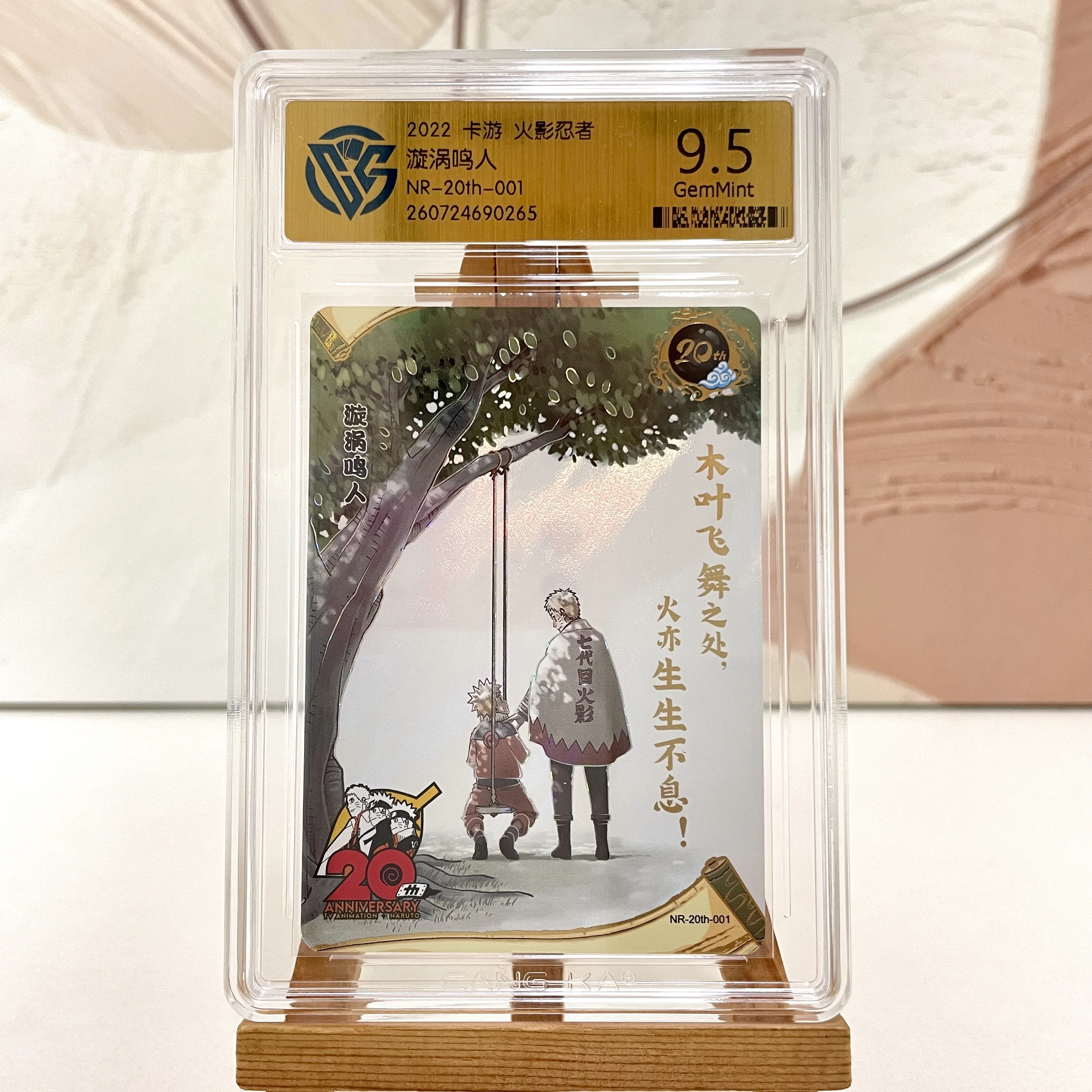 Kayou original naruto cartão se bp nr cr ssr pr hr nrcc qr 10 ccg classificação cartão uzumaki raro anime coleção cartão crianças brinquedos presente