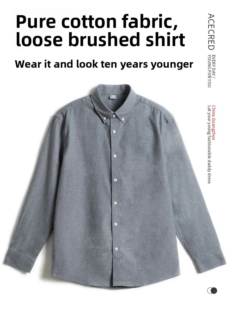 

Мужская рубашка из чистого хлопка с длинным ворсом, свободного кроя, для весны и осени, для папы и дедушки, удобная, дышащая, модная.