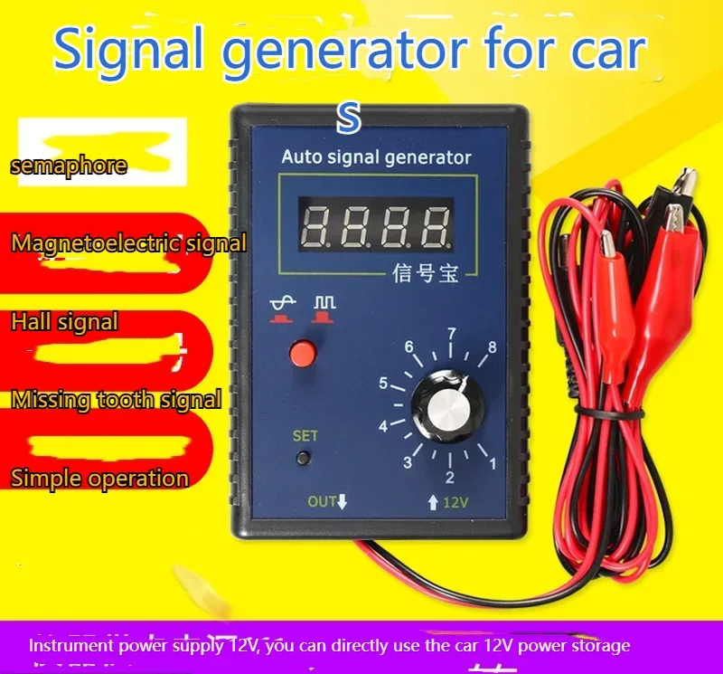 

Car Signal Treasure Analog Treasure Signal Generator Sensor Simulator Stopwatch Crankshaft Speed Signal