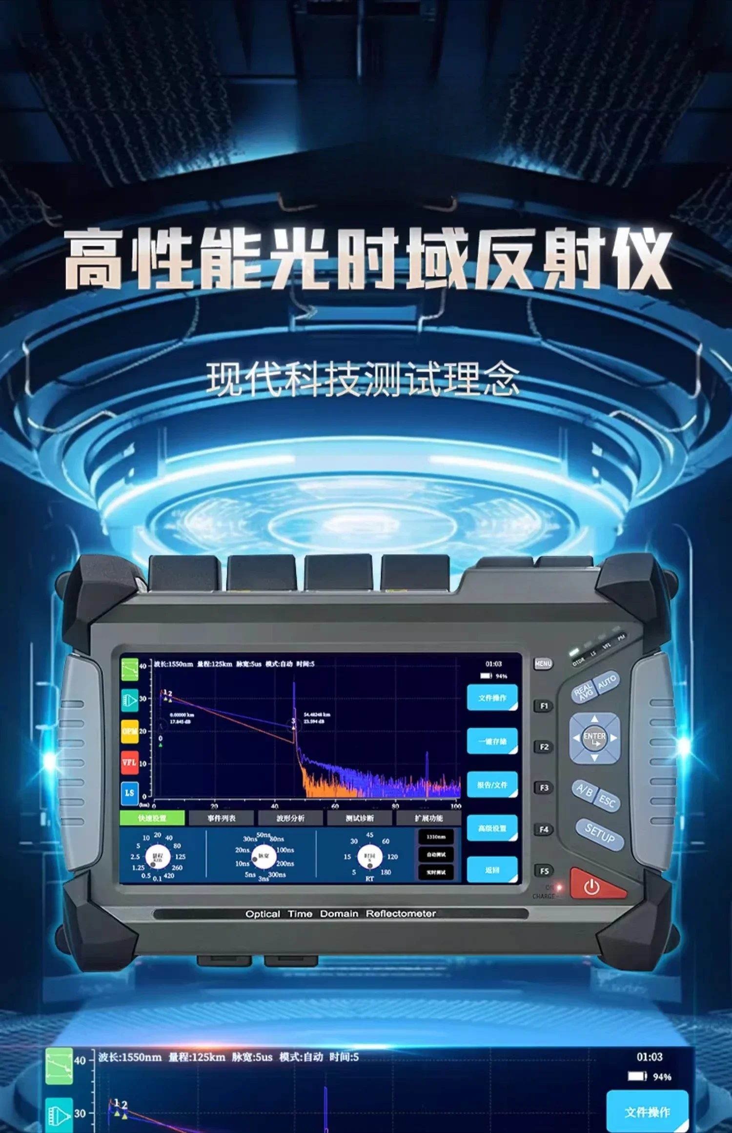 Optical Time Domain Reflectometer F7-SM1 T1 S1 S3 Optical Fiber Tester