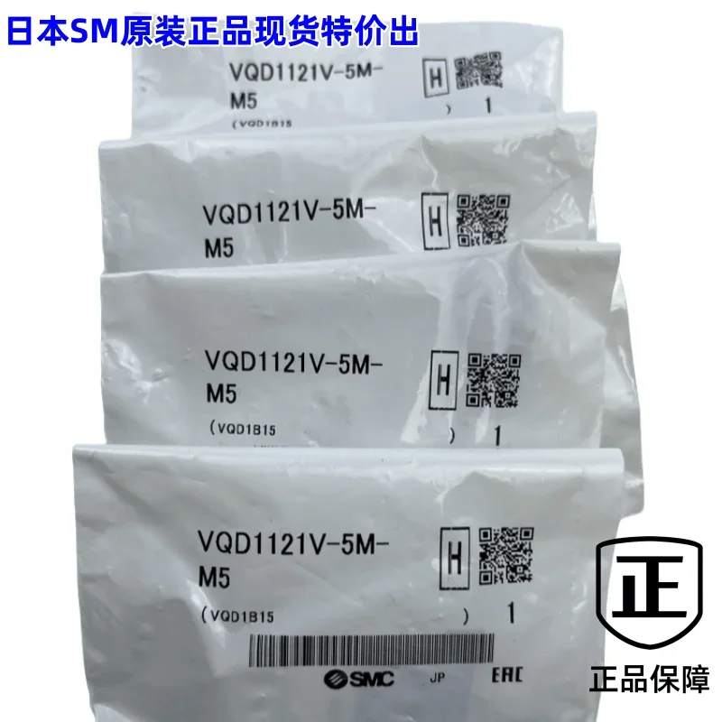 Japan SMC original spot 4-way solenoid valve VQD1121V-5M-M5