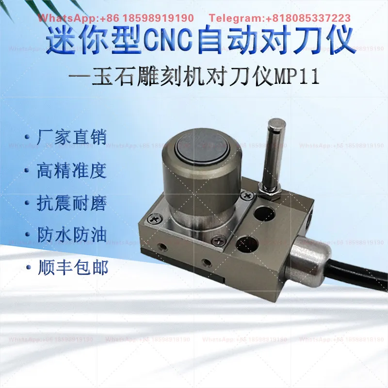 MAKINOPC MP11-10 Mini CNC Tool Setter Φ10 Hard Alloy Tip 0.001mm Breakage Detector Jade Engraving Milling Machine IP67 Probe