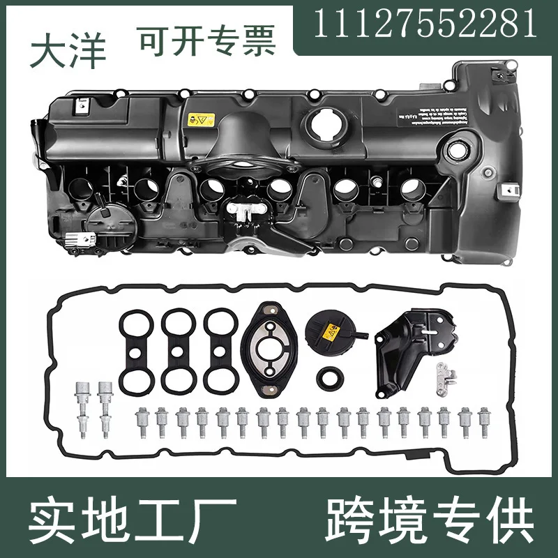 For Bmw 1 Series 6 … - image