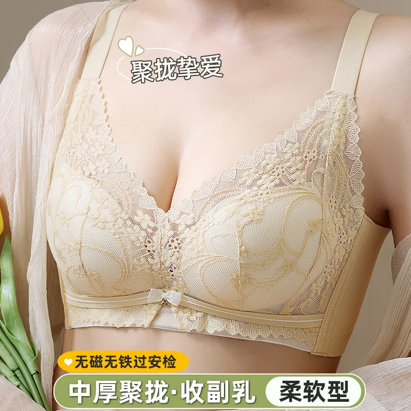 

lace underwear women's gathered small breasts, close breasts, medium thickness, non-magnetic, security check, no underwire