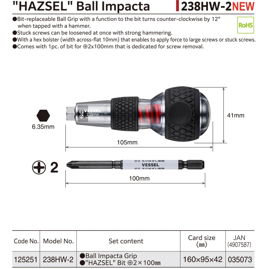 VESSEL 238HW-2 Ball Grip Impactor (With Hasselbit +2 x 100)