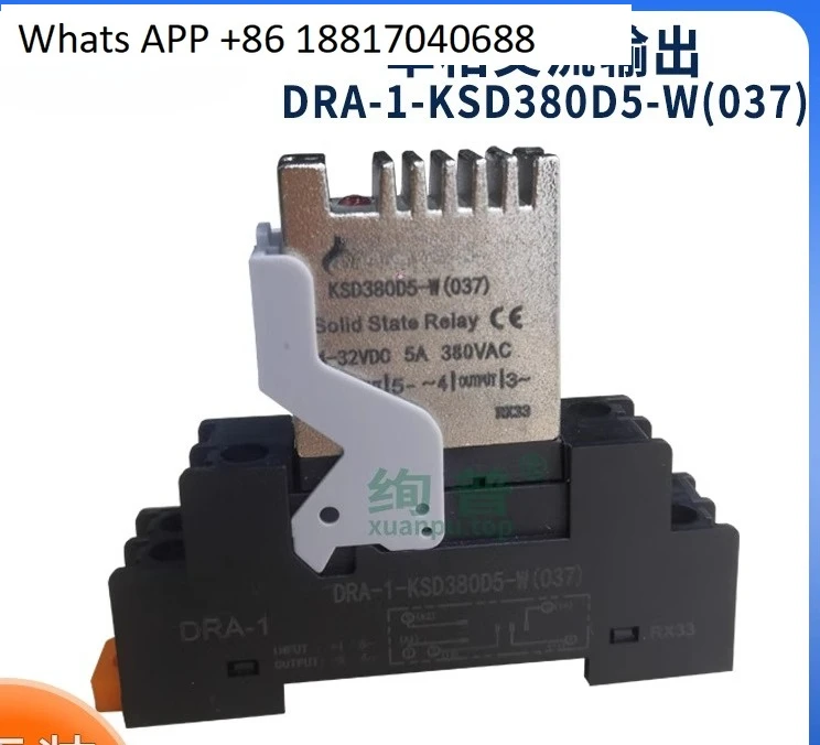 DRA-1-KSD380D5-W (0…