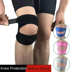 1 Pack Adjustable Patella Support Compression Elastic Breathable Knee Pads Men's Women's Fitness Running Sports Knee Pads