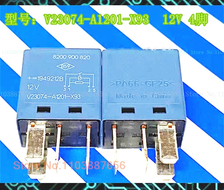 В23074-А1201-Х93 12 В ДИП-4 30 А 23893707