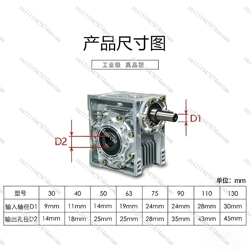 Worm gear reducer RV30 40 50 63 75 90 Hand, shaft input, aluminum case gearbox
