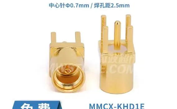 10pcs/lot MMCX mother PCB through board welding connector welding hole distance 2.5mm 6G MMCX-KHD1E