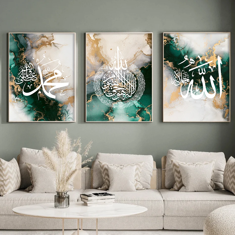 

Islamic White Arabic Calligraphy Green Gold Beige Poster Wall Art Canvas Painting Print Picture Living Room Home Interior Decor