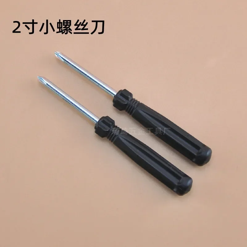 Dual Purpose Manual Screwdriver, Cross Screwdriver, Double Head , Small