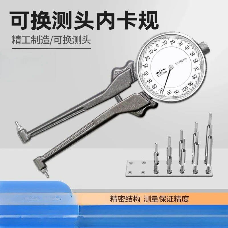 Replaceable Probe Head, Gauge, High-precision Replaceable Probe with Inner Caliper and Groove Caliper Inner Diameter Measurement