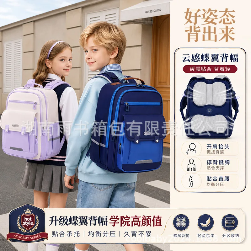 Back to School Ultra-Light Backpack for Kids,High-Capacity Ergonomic Water-Resistant Schoolbag for Grades 1-6 Boys & Girls