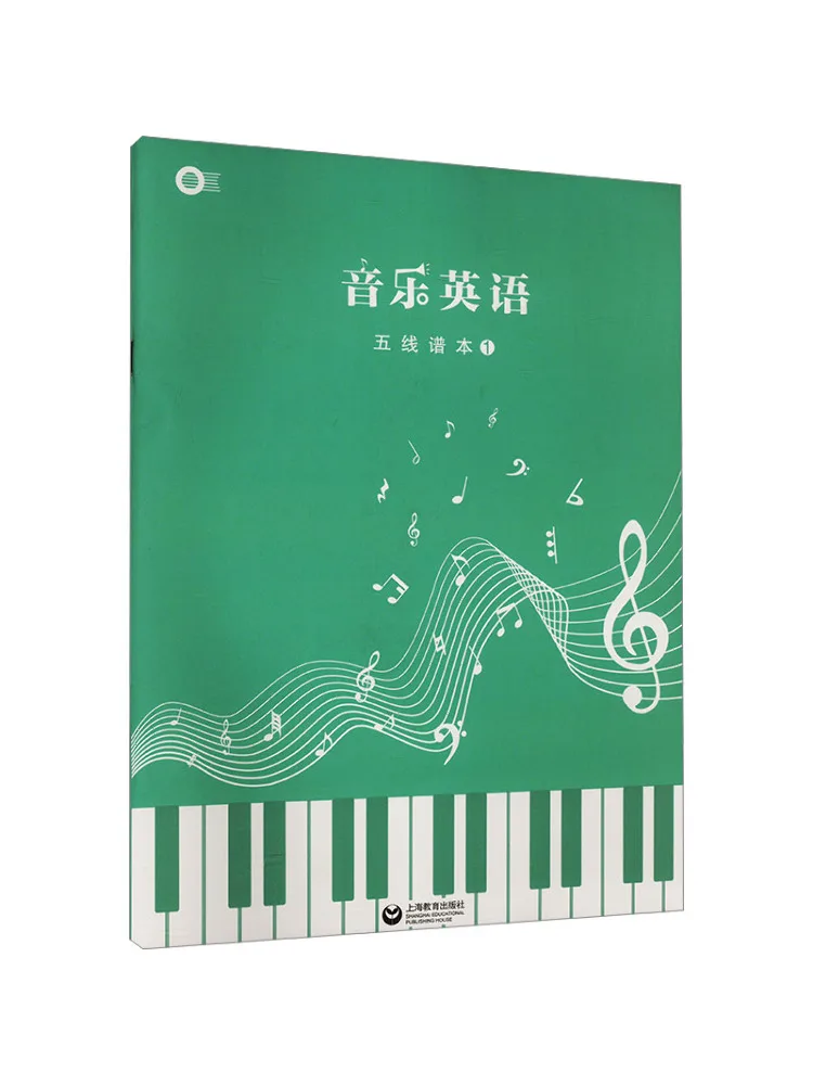 

Book-Winshare Music English Staff 1
