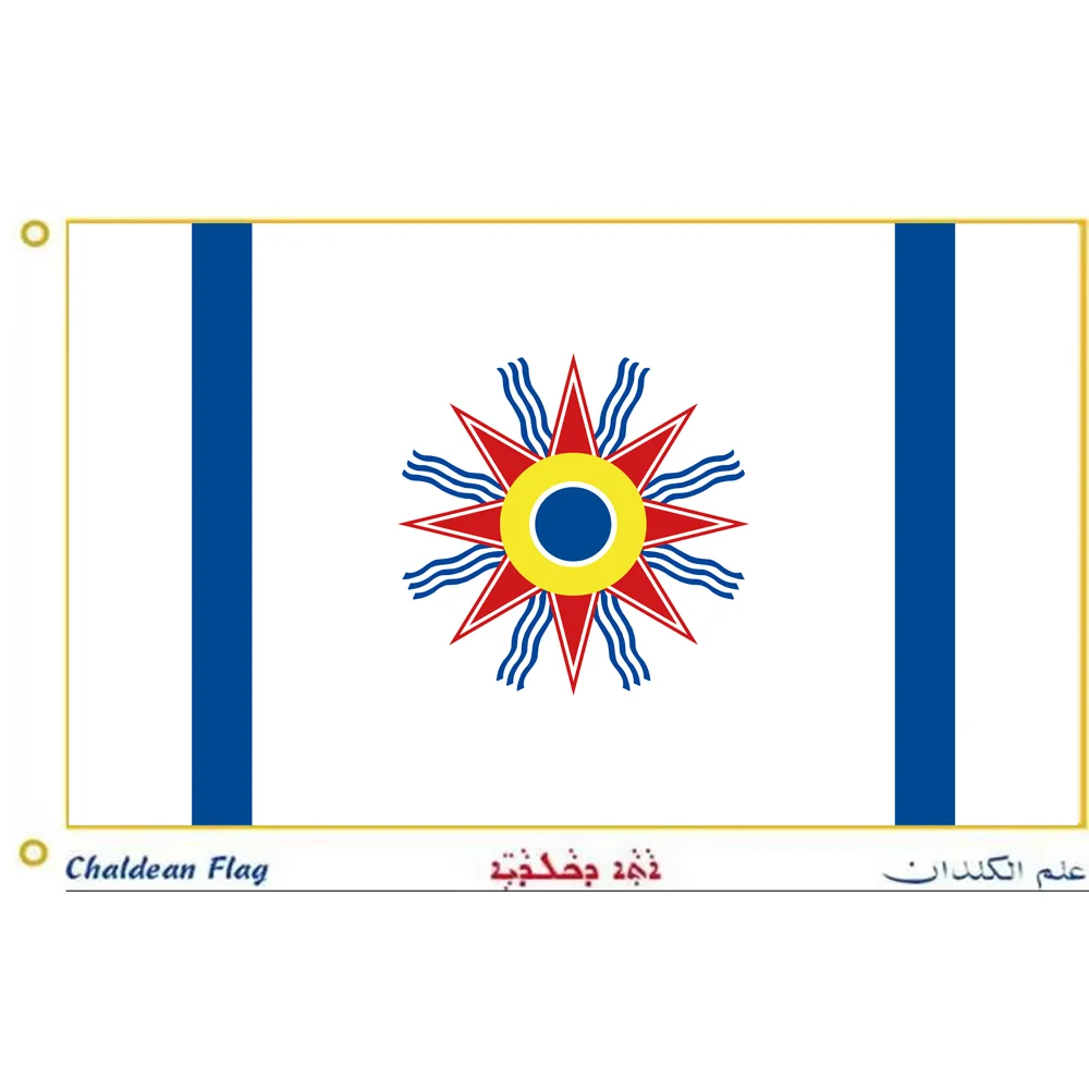 Chaldean Flag and Banners 90*150cm (3x5FT) Polyester Brass Grommets