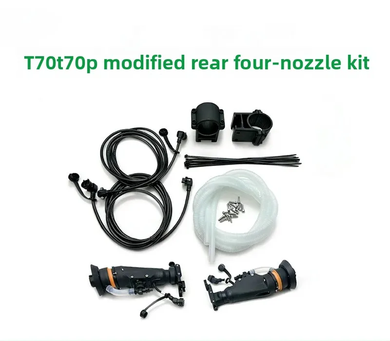 T70T70P modified rear four nozzle kit agricultural drone parts plant protection machine maintenance parts