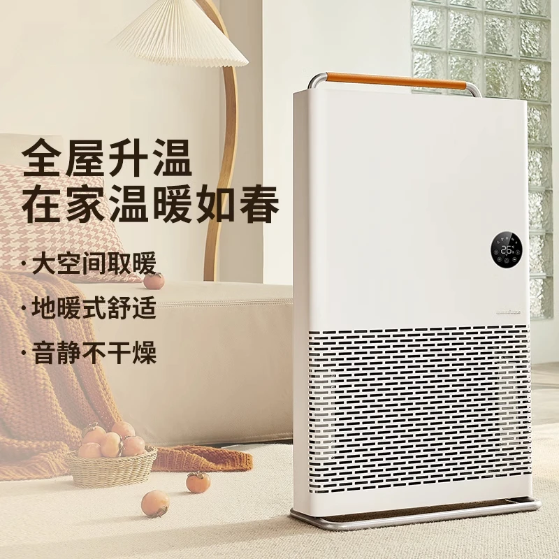 Amanda graphene heater household skirting board electric heating energy saving oil heater