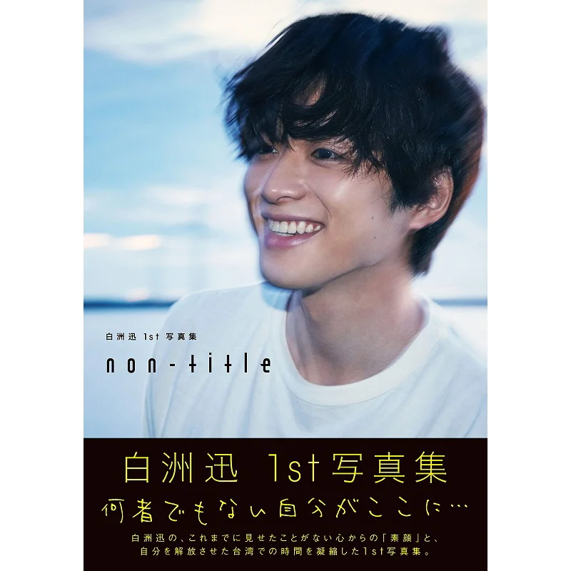 مكتبة غير عنوان باي تشو شون كادوكاوا 9784047358256 كتاب #1