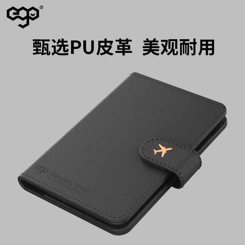 Anti-lost Passport Holder Multifunctional Overseas Travel Document Card Bag Global Positioning Tracking Storage Cover