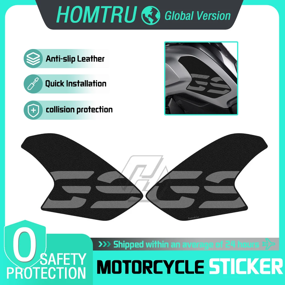 For BMW Motorrad R1200 GS 2013-2017 motorcycle modification side fuel tank anti slip leather sticker decoration accessories