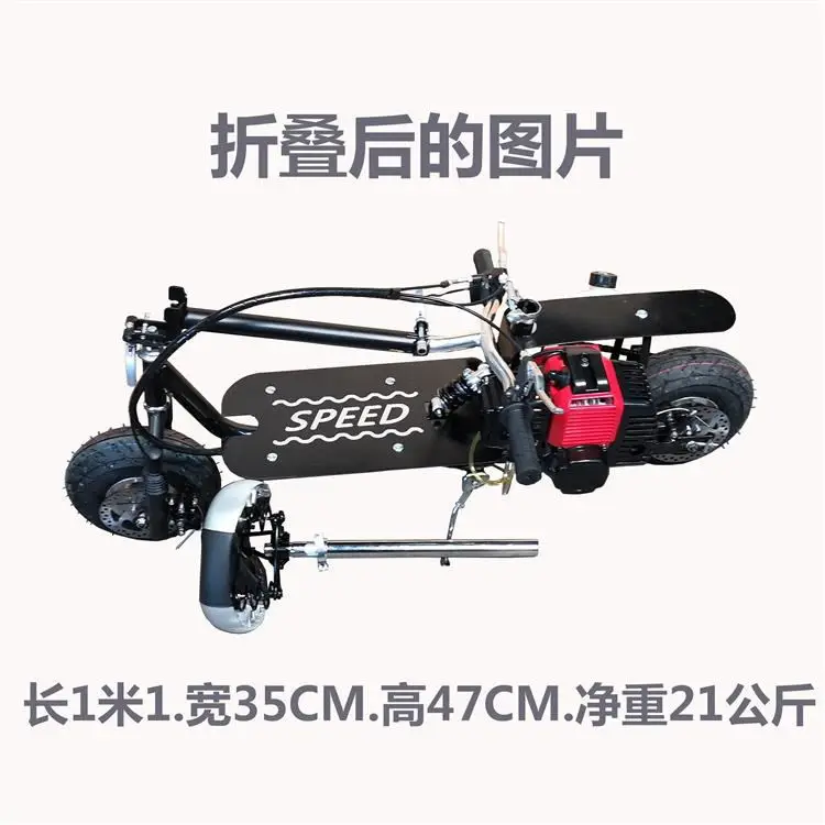 Mini pedal, foldable scooter, 2-stroke simple skateboard two-wheel fuel scooter