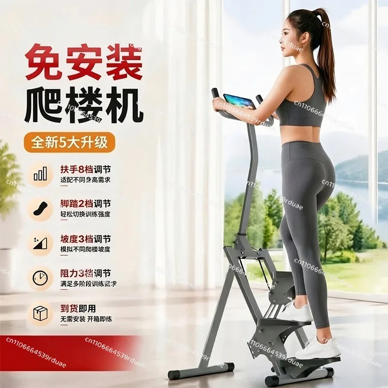Installation-free climbing machine Multifunctional spring Resistance adjustable Household indoor foldable