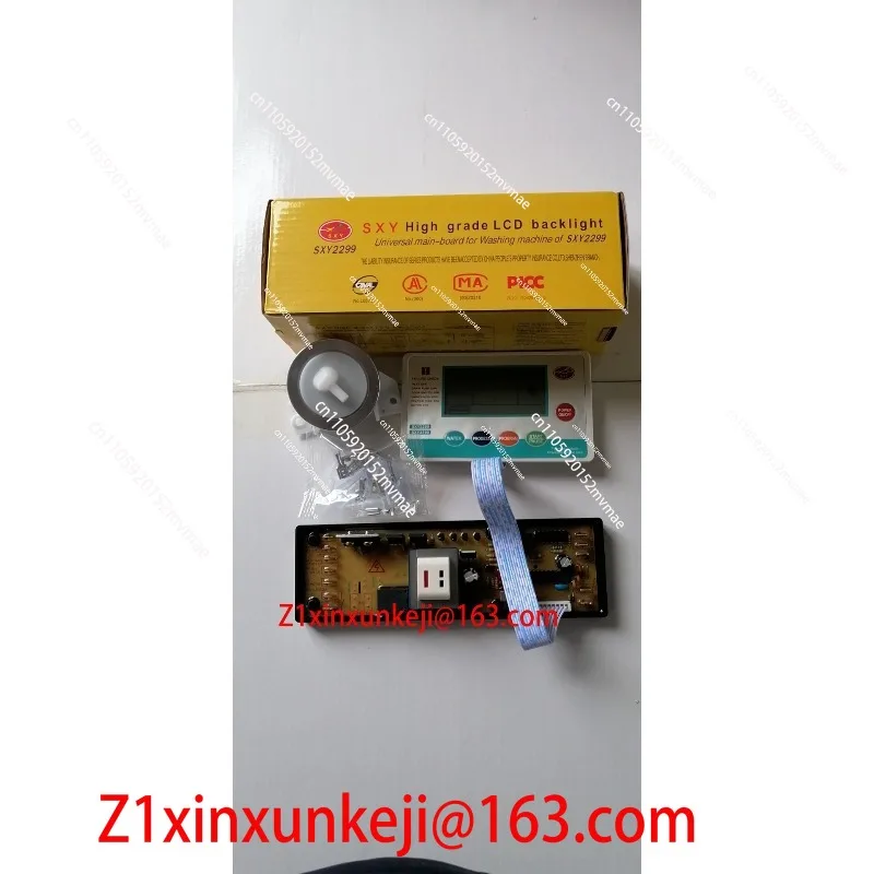 Washing machine universal computer control panel SXY 2299