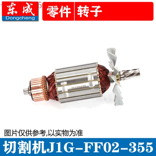 Dca Profile Cutting…