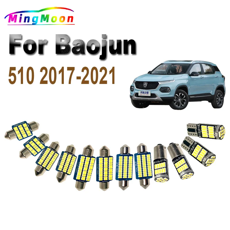 7Pcs Canbus Car Interior LED Light Kit For Baojun 510 2017 2018 2019 2020 2021 Number Plate Lamp Dome Reading Trunk Bulb