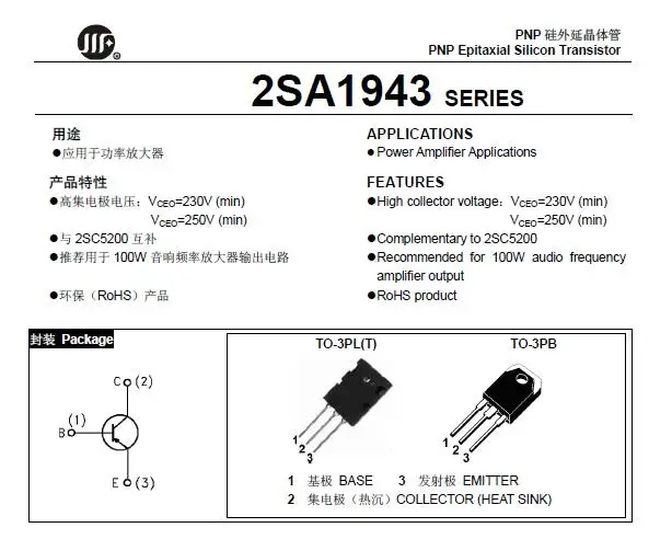 Imported Original 100% NEW  2SA1943  2SC5200  A1943  C5200