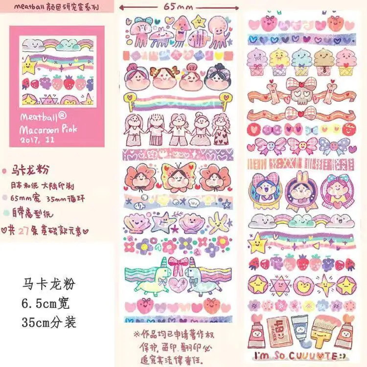 1 Schlaufe Muster-Washi-Tape Masking Tape Meatball Collage Journal Sticker Niedlich